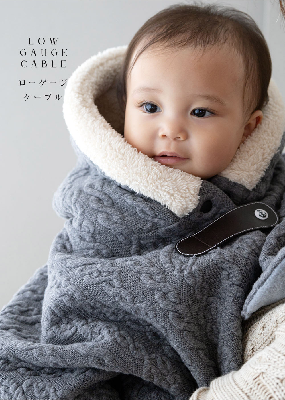 あったか ベビー ポンチョ お名前刺繍可能 日本製 / アウター コート