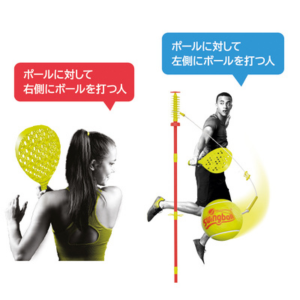 スイングボール PRO