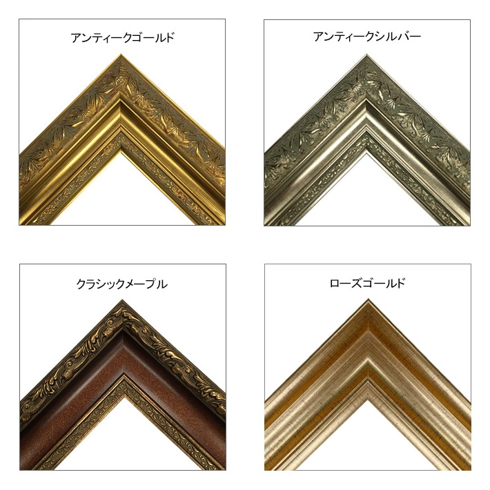 9月の朝 【15号】 ポール・シャバ 【 額縁が選べる 額入り 複製画 絵画