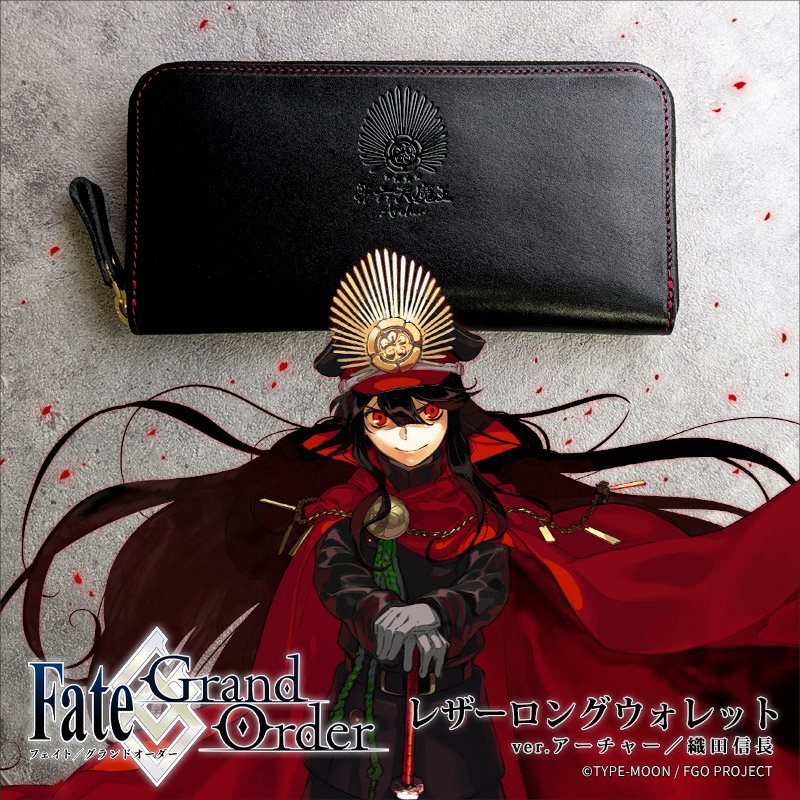 予約】Fate/Grand Order レザーロングウォレット ver.アーチャー／織田