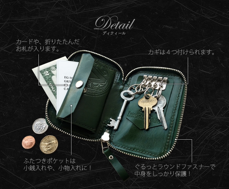 Fate/Grand Order ラウンドファスナー本革キーウォレット