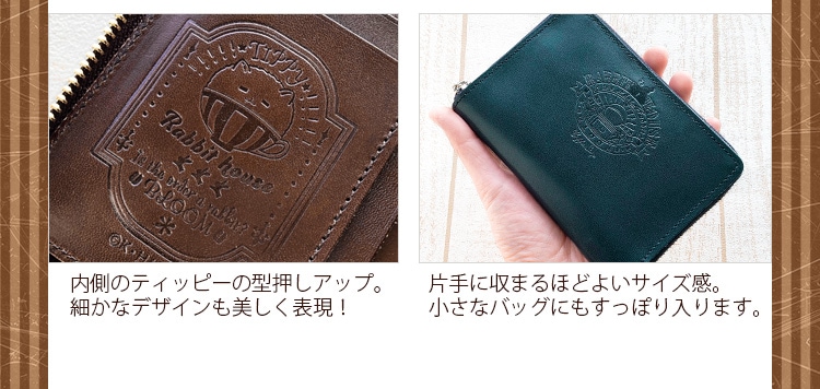 ご注文はうさぎですか？ BLOOM 二つ折り本革ラウンドウォレット ver