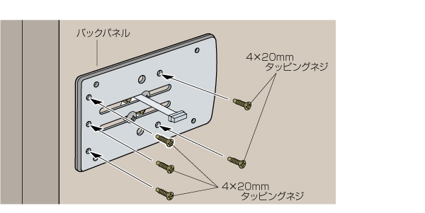 開き戸の新規穴あけ設置方法｜【EPIC/Lavish/Guub公式オンラインストア