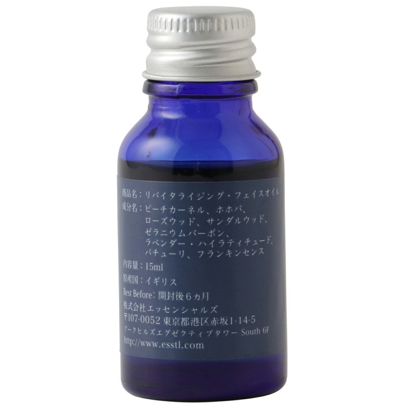 103 リバイタライジング フェイスオイル 15ml｜ヴェルトゥー公式通販