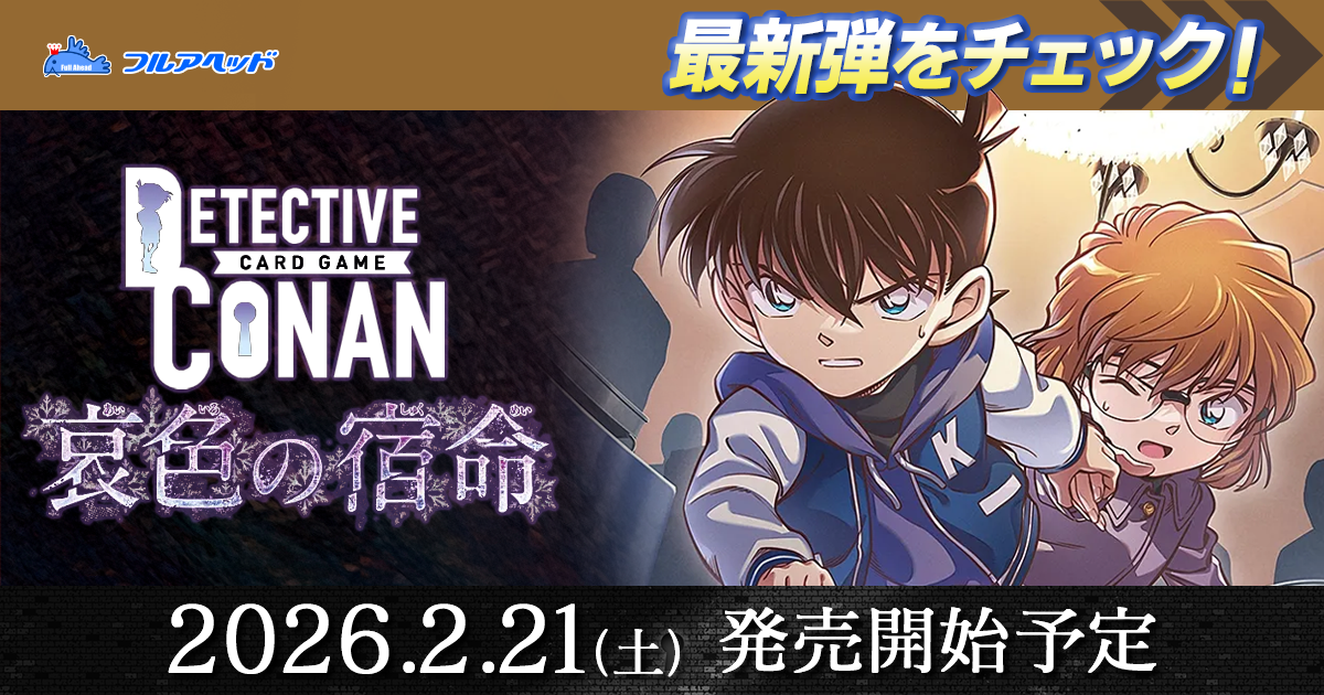 PR040 毛利蘭 PR [ID:0096] | プロモーション | 名探偵コナン