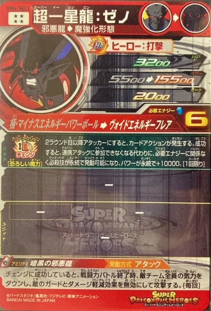 キッズカード買取・通販専門店【フルアヘッド】