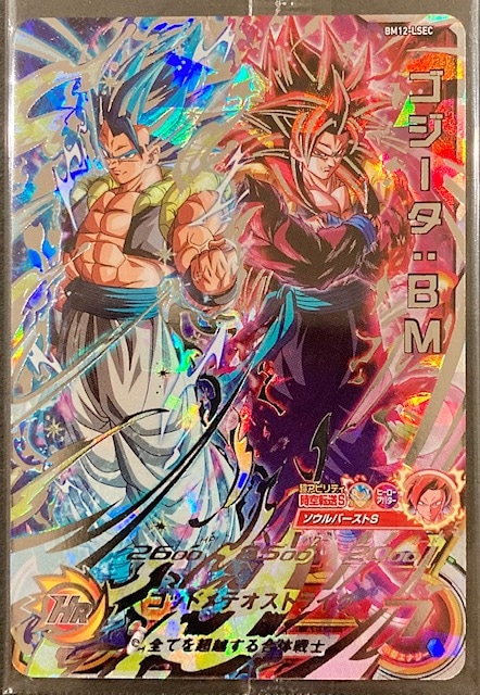 キッズカード買取・通販専門店【フルアヘッド】