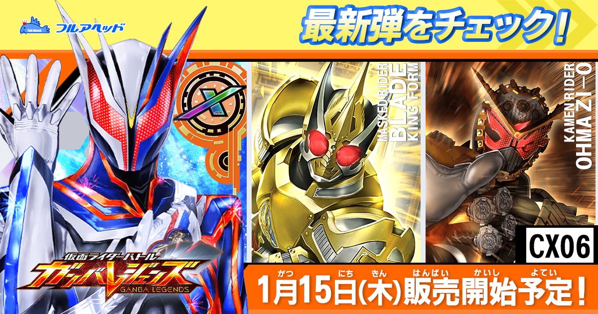 HGD1-SEC2 LC 仮面のサイヤ人 UR | ドラゴンボールヒーローズ,スーパー