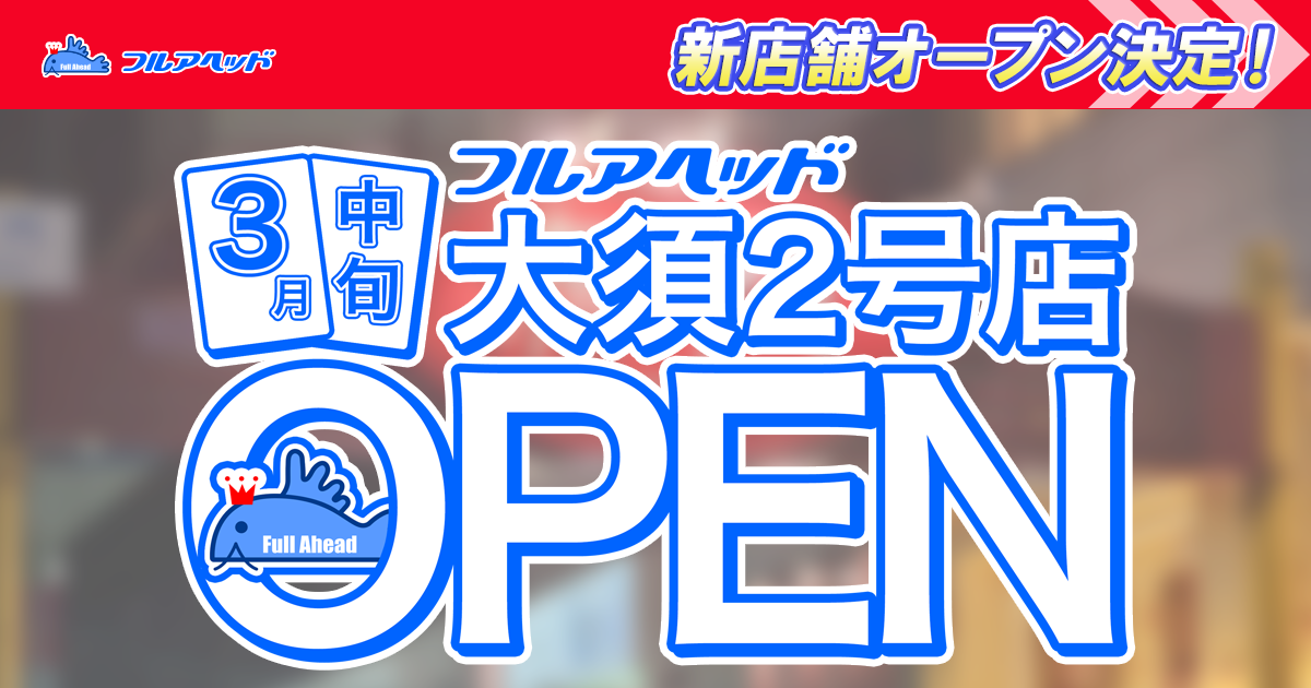 SDV7-062 ゴジータ GDR | ドラゴンボールスーパーダイバーズ,通常弾