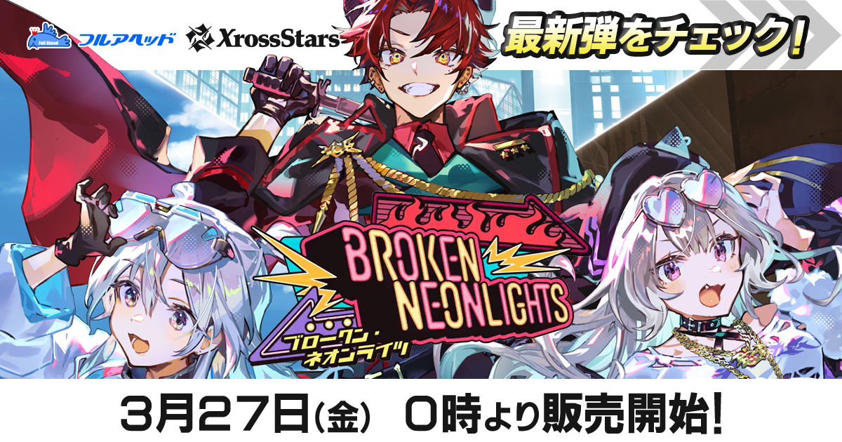 SR】hBP03-065 戌神ころね | hololive OFFICIAL CARD GAME,ブースター