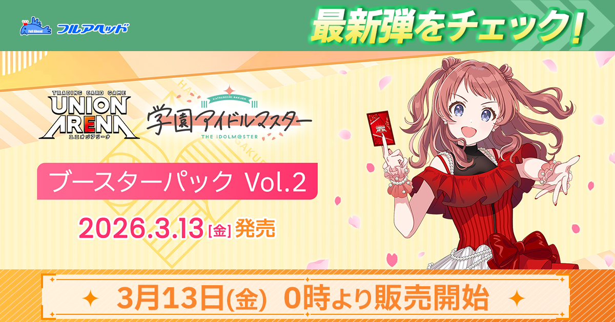 パラレル】UA42BT/MGS-1-044 忍野 忍 U☆ | ユニオンアリーナ,ユニオン