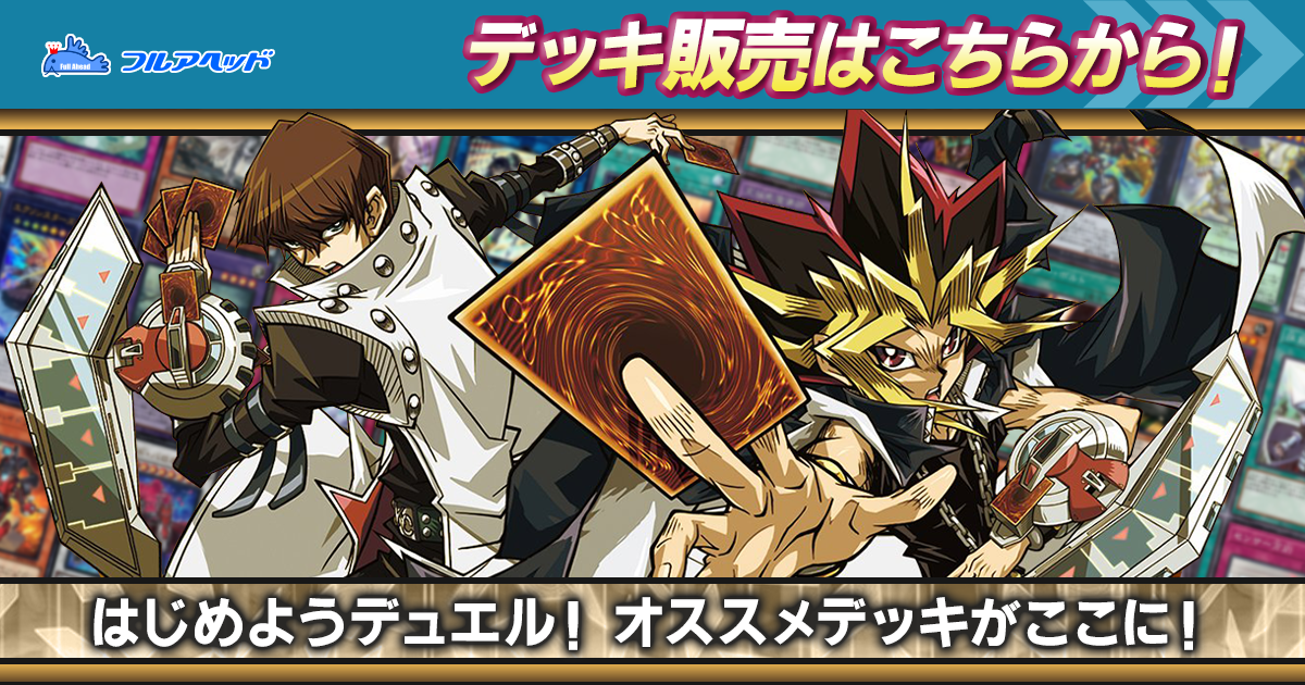 WCS/World Championship 2023 来場記念カード2枚セット【封筒付き