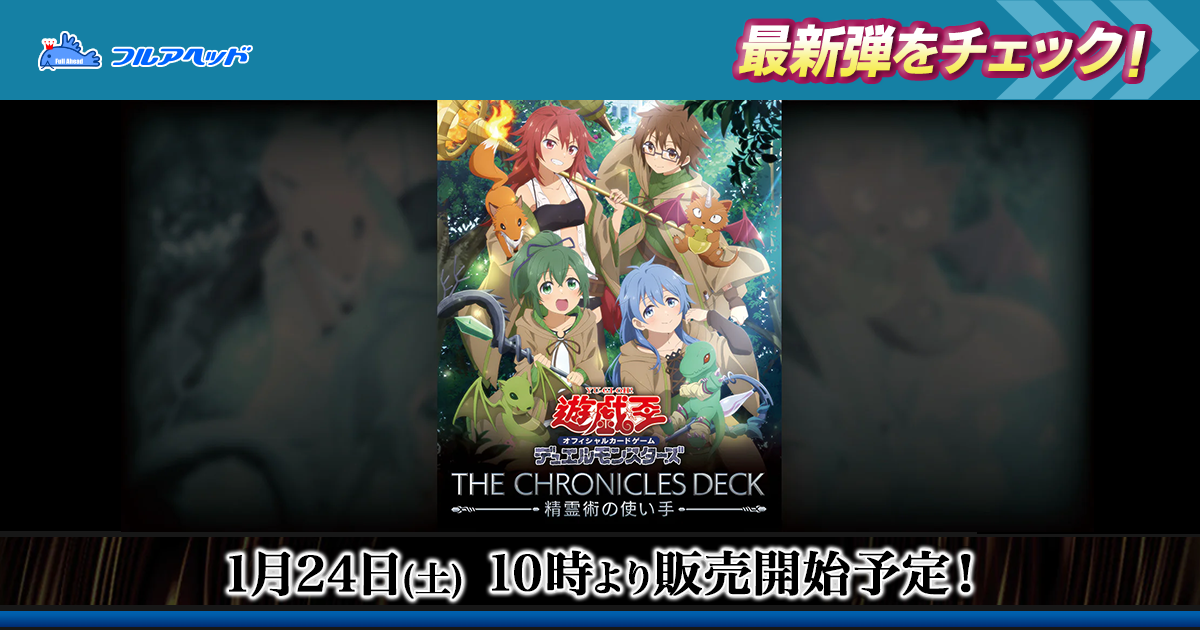 WCS/World Championship 2023 来場記念カード2枚セット【封筒付き