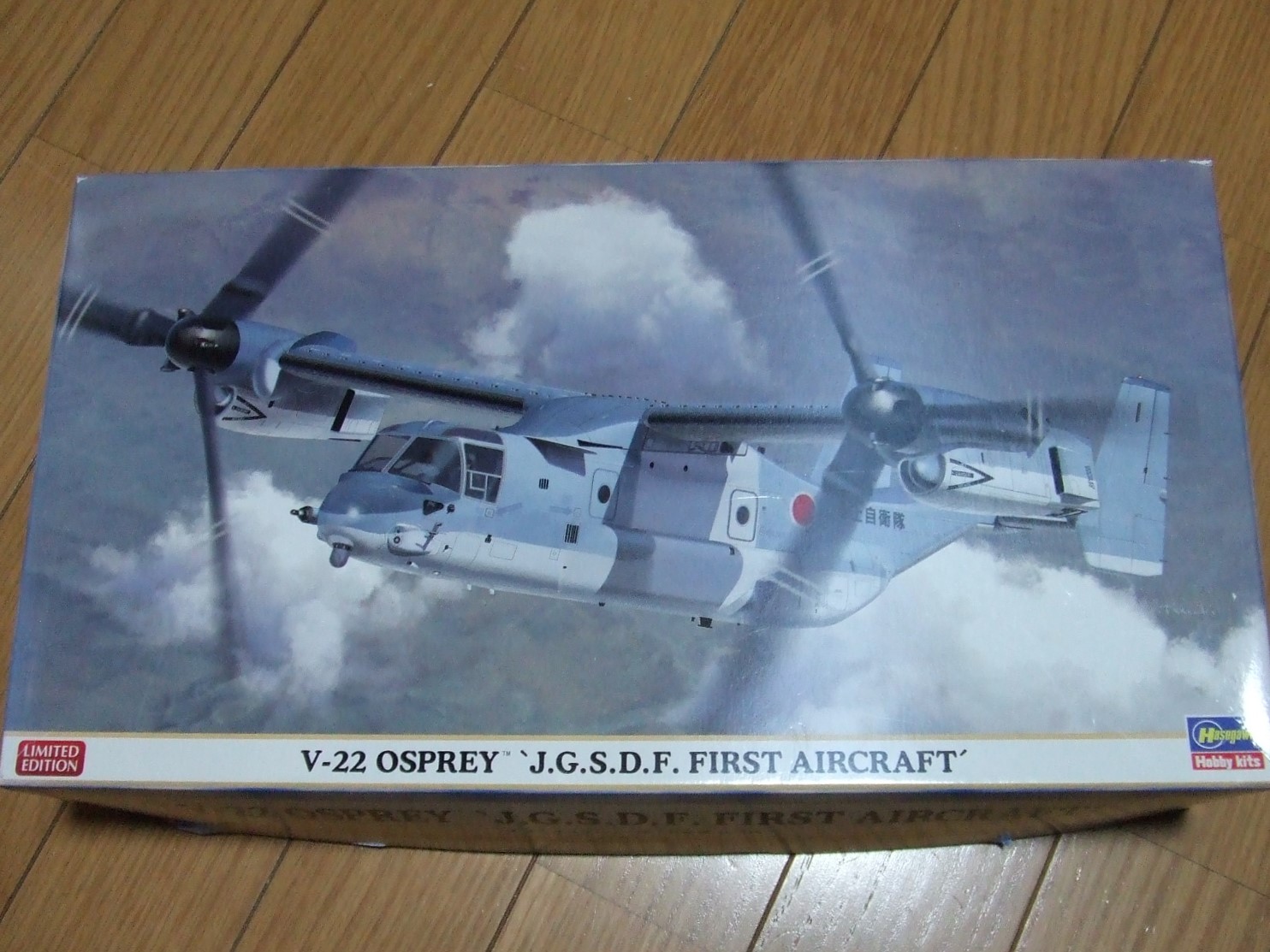2023/04/15 製作代行～1/72 V-22 オスプレイ”陸上自衛隊”（ハセガワ