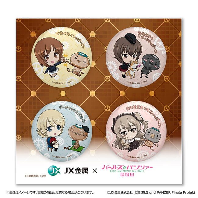 JX金属株式会社とのコラボグッズの販売が決定！｜ガールズ