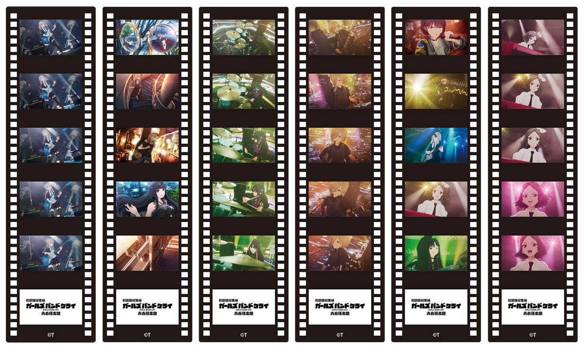NOVELTY | 劇場版総集編「ガールズバンドクライ」公式サイト