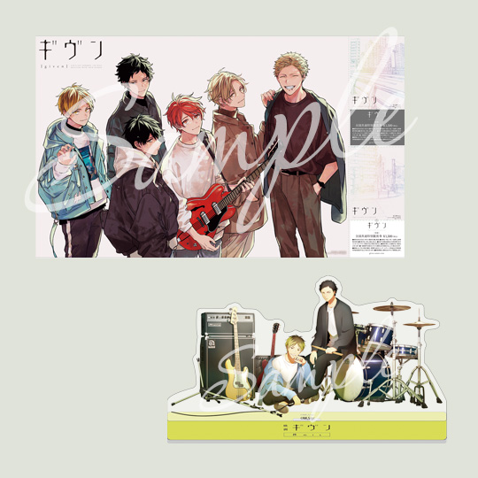 TICKET | 『映画 ギヴン 柊mix』公式サイト