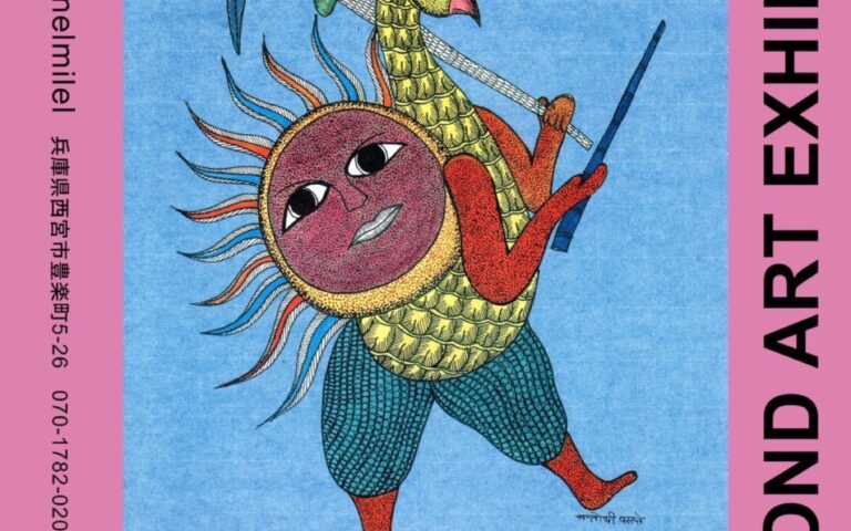 GOND ART SUMMER EXHIBITION2017＠アートギャラリー石（銀座一丁目