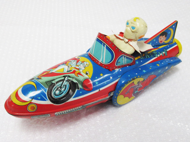 希少 月光仮面 野村トーイ ブリキ 当時物 日本製 昭和レトロ