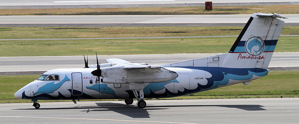 AMK（天草エアライン） ボンバルディア DHC-8-100（DHC-8-100）の紹介