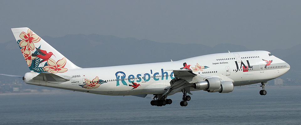 JAL（日本航空） ボーイング747-300（B747-300）の紹介