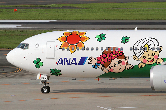 ゆめジェット～You & Me～ ANA(全日空) B767-300 JA8674
