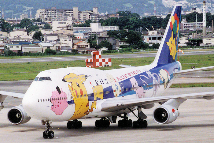 ポケモンジェット98 ANA（全日空） B747-400D JA8965