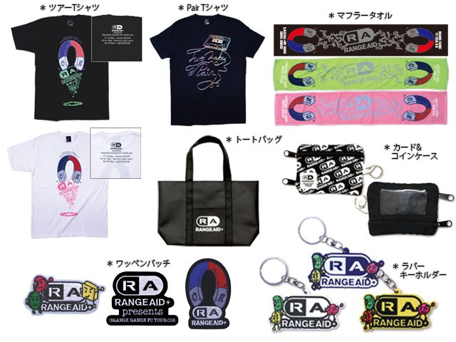 Good Riddance | PORTFOLIO