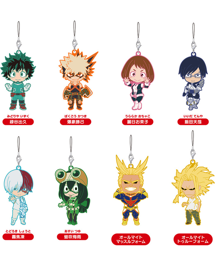 ねんどろいどぷらす 僕のヒーローアカデミア トレーディングラバー