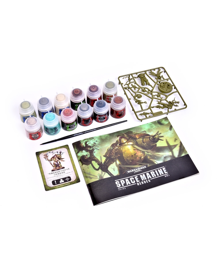 ウォーハンマー40,000 スペースマリーンヒーローズ シリーズ3