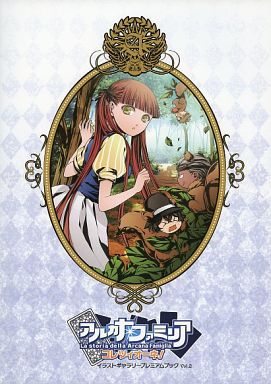 Arcana Famiglia - Book (アルカナ・ファミリア コレツィオーネ