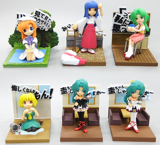 Full Set) Higurashi no naku koro ni - Mini Figure - Animate