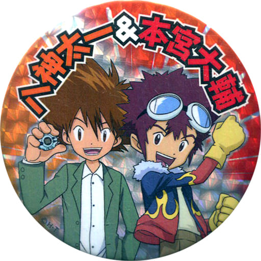 Motomiya Daisuke & Yagami Taichi - Badge - Digimon Adventure (八神