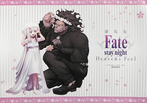 Illya & Heracles - Place mat - ufotable cafe Limited - Fate/stay