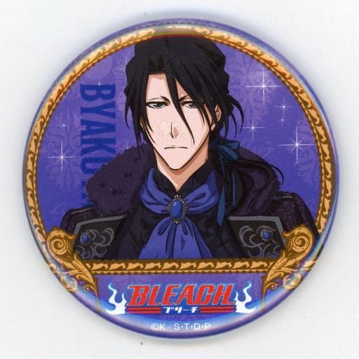 Kuchiki Byakuya - Badge - Web Kuji - Bleach (朽木白哉 缶バッジ