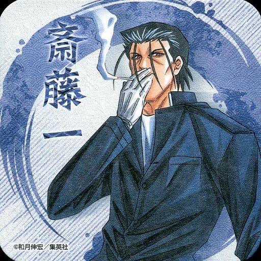 Saitou Hajime - Coaster - Rurouni Kenshin (斎藤一(タバコ