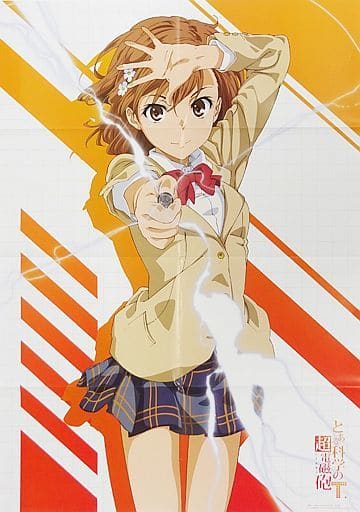Mikoto Misaka - Poster - Toaru Kagaku no Railgun (B2片面ポスター