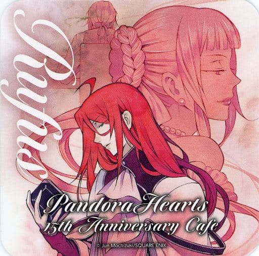 Pandora Hearts - Coaster (ルーファス=バルマ オリジナルコースター
