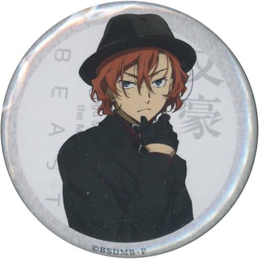 文豪ストレイドッグス 中原中也 デッドアップル 特典 缶バッジ 原作絵