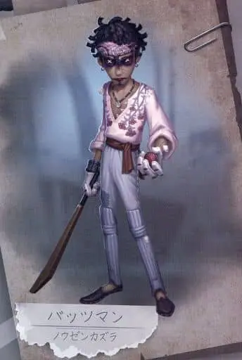 Batter (Ganji Gupta) - Postcard - IdentityV (バッツマン ポスト
