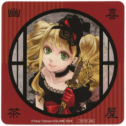 Elizabeth Midford - Coaster - KYO-MAF Limited - Black Butler