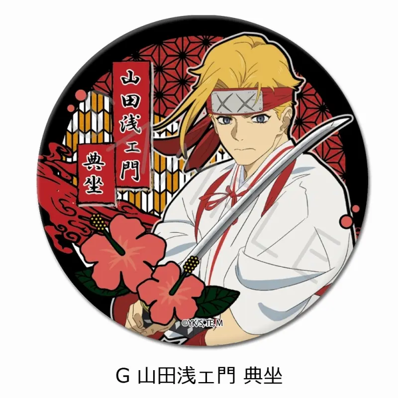 Yamada Asaemon Tenza - Badge - Jigokuraku (Hell's Paradise