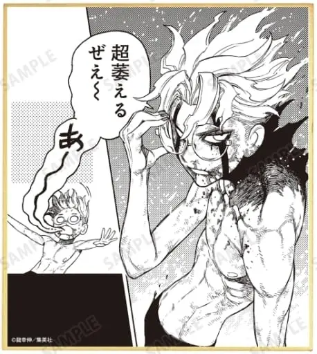 Takakura Ken (Okarun) - Illustration Panel - Dandadan (オカルン