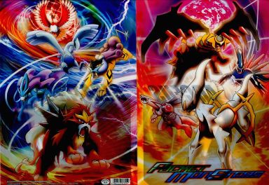 ポケモンセンター ギラティナ猛攻 コレクションファイル ディアルガ