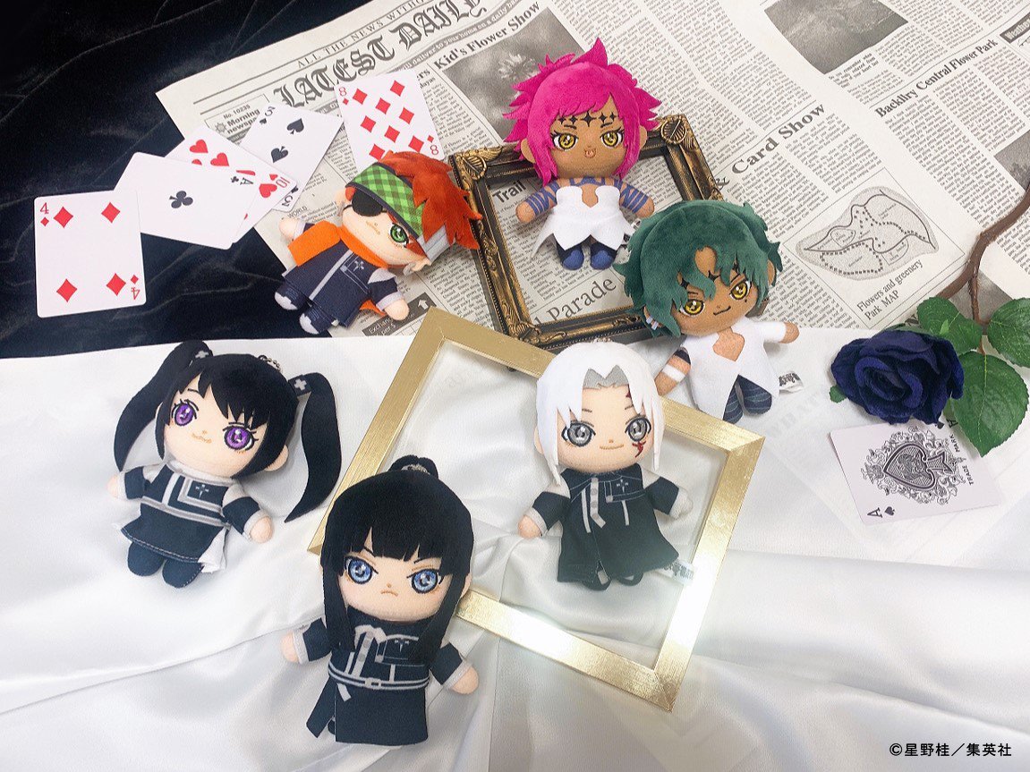 D.Gray-man Plush Key Chain】With a keychain on top! New