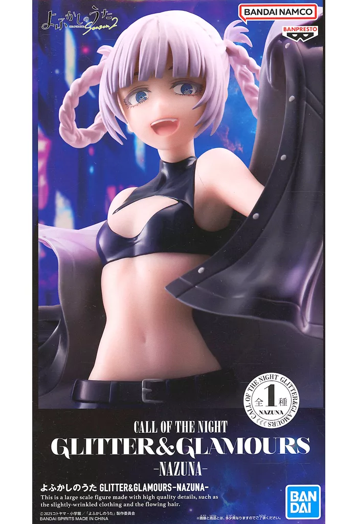 Nanakusa Nazuna - GLITTER＆GLAMOURS - Call of the Night (七草