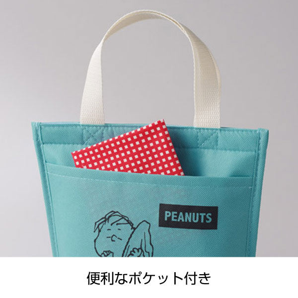 スヌーピーメイト ポケット付保冷温バッグ【グッズストアドットネット