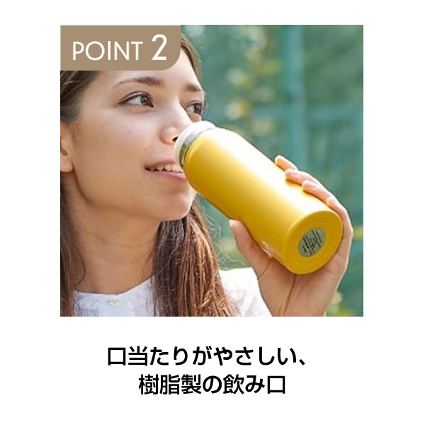 名入れ可能】リーチウィル ステンレス製真空マグボトル 480ml/RAB-48