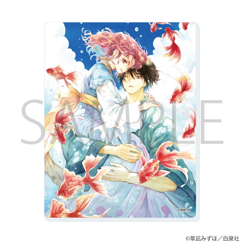 白泉社漫画商店｜アクリルカード「暁のヨナ」04/ブラインド(8種