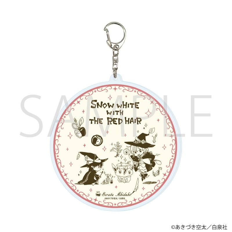 白泉社漫画商店｜デカアクリルキーホルダー「赤髪の白雪姫」02